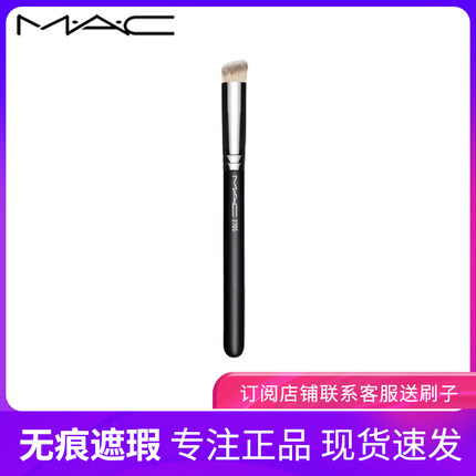 270遮瑕刷无痕刷170粉底刷圆头网红款191刷子不吃粉化妆刷沧州