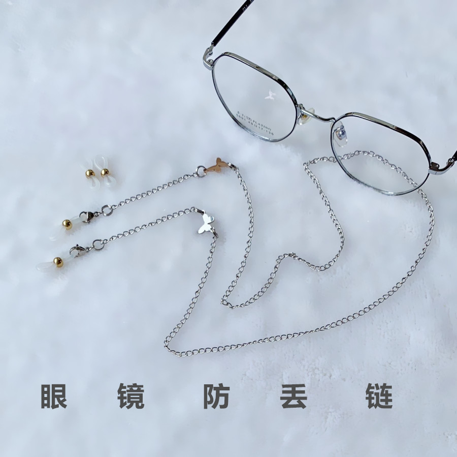 眼镜链蝴蝶口罩脖绳女潮款防丢