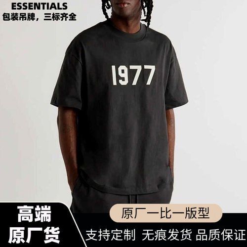ESSENTIALS ZONE潮牌1977短袖男女T同款情侣T恤宽松美式高街潮FOG