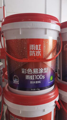 雨虹防水100S易涂防水涂料刚性