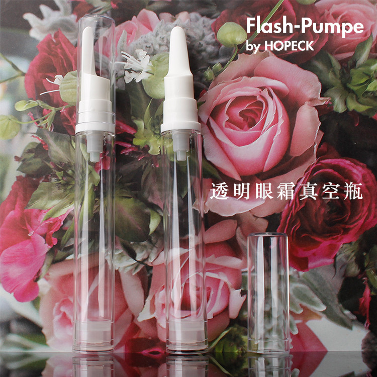 HOPECK精华分装瓶长嘴瓶扁嘴瓶旅行便携迷你透明塑料真空眼霜瓶,彩妆/香水/美妆工具,化妆/美容工具,淘宝优惠券,粉丝福利购,淘宝优惠卷
