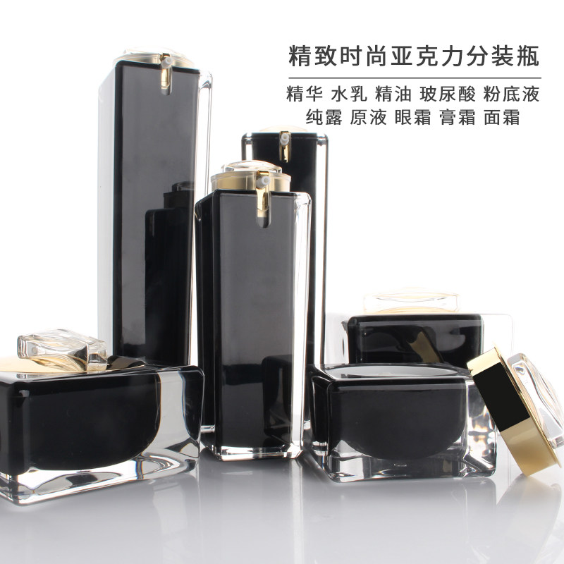 HOPECK时尚精致黑亚克力按压水乳瓶分装空精华粉底液眼霜面霜瓶,彩妆/香水/美妆工具,化妆/美容工具,淘宝优惠券,粉丝福利购,淘宝优惠卷