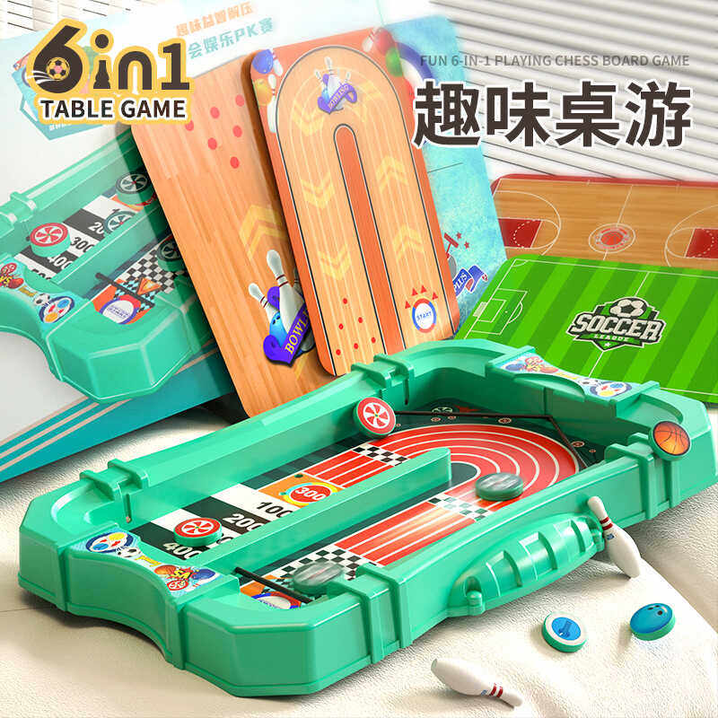 桌上足球弹射游戏弹弹棋双人对战亲子玩具儿童益智力3-6岁男礼物