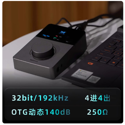 Midiplus迷笛TITAN泰坦Q3Q6外置声卡网红主直播唱歌录书配音专用