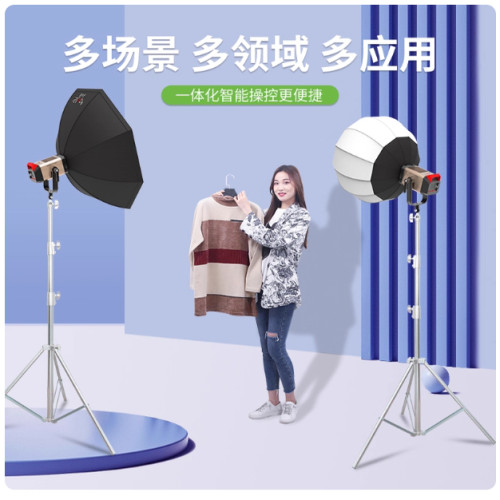 摄力派300W望今系列补光灯单色直播摄影灯常亮服装主播美颜