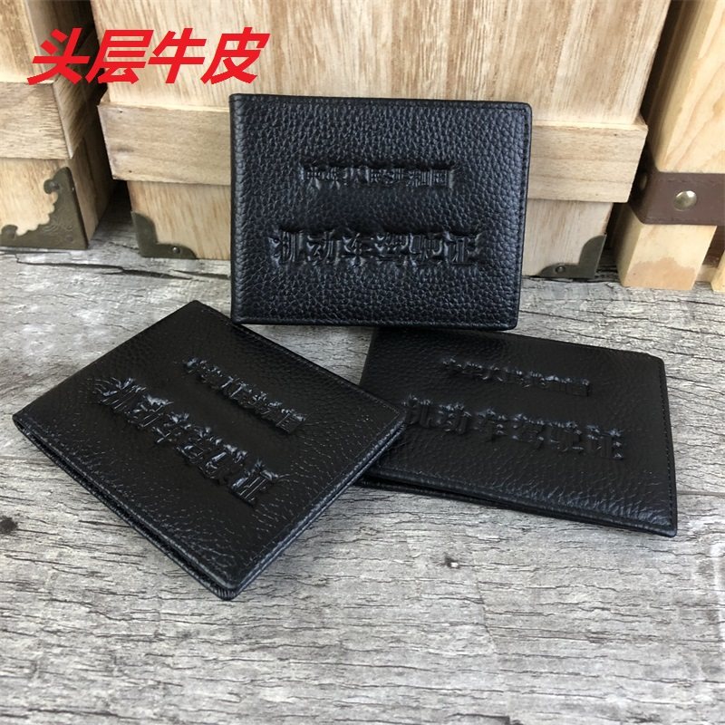 男女头层牛皮新款超薄驾驶证皮套多功能真皮驾照行驶保护套证件包