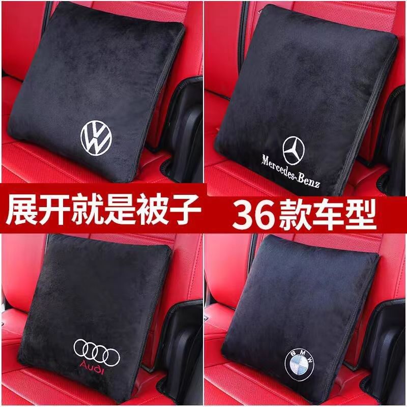 汽车抱枕被子两用多功能车内午睡车上折叠被车载靠垫车用靠枕四季,居家布艺,抱枕被,淘宝优惠券,粉丝福利购,淘宝优惠卷