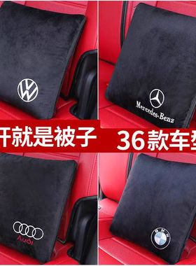 汽车抱枕被子两用多功能车内午睡车上折叠被车载靠垫车用靠枕四季