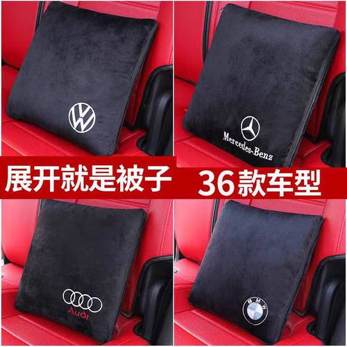 汽车抱枕被子两用刺绣两用二合一