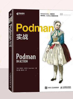 正版 PODMAN实战 丹尼尔·沃尔什著 杨少鹏曲志兵 译书 计算机与网络 计算机软件开发图书籍 人民邮电出版社 9787115638069
