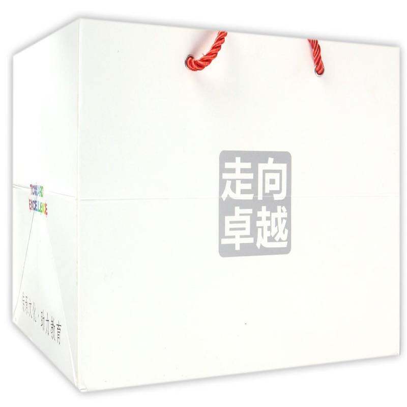 走向:中小学教师专业读本 中小学师资培养研究 社会科学书籍济南出版社