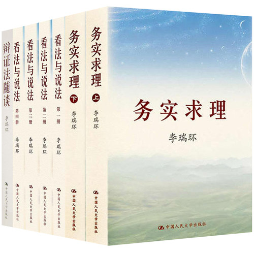 2022年新版学哲学用哲学