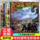 哈利波特绘本全套5册 平装 故事全集哈利波特与魔法石凤凰社火焰杯密室阿兹卡班囚徒JK罗琳小学生青少年课外阅读书籍外国儿童文学