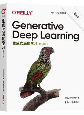 生成式深度学习 影印版第二版2版 generative deep learning 东南大学出版社 9787576612004 程序设计语言开发计算机书籍