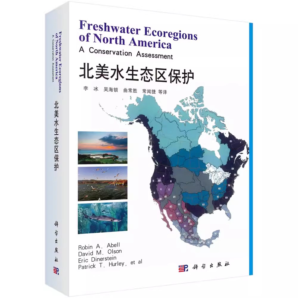 正版包邮 北美水生态区保护 环境保护管理书籍 淡水生态区生物特异性评估方法 北美生物特异性保存现状数据统计分析研究教材图书