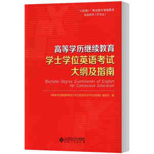【继续教育考试题价格】最新继续教育考试