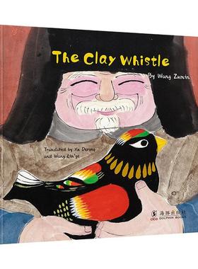 正版The clay whistle王祖民书店儿童读物海豚出版社有限责任公司书籍 读乐尔畅销书