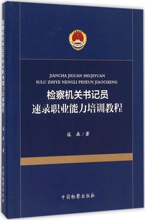 买书选正版！ 正版选读乐尔图书专营店！