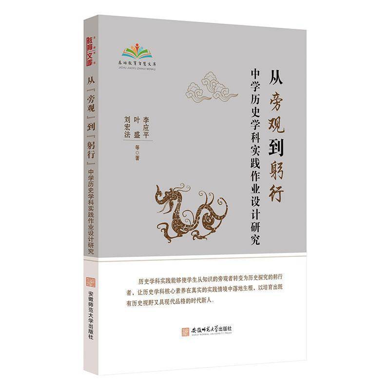 正版包邮 从
