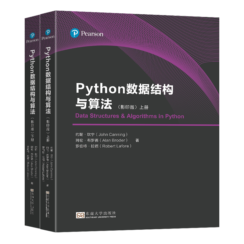 正版Python数据结构与算法(影印版)约翰·坎宁书店计算机与网络东南大学出版社书籍 读乐尔畅销书
