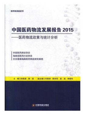 正版语序类型与话题结构刘丹青书店社会科学商务印书馆书籍 读乐尔畅销书