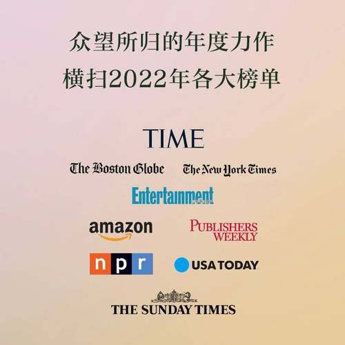 在遗忘之前告别 埃米·布卢姆俞敏     文学书籍正版