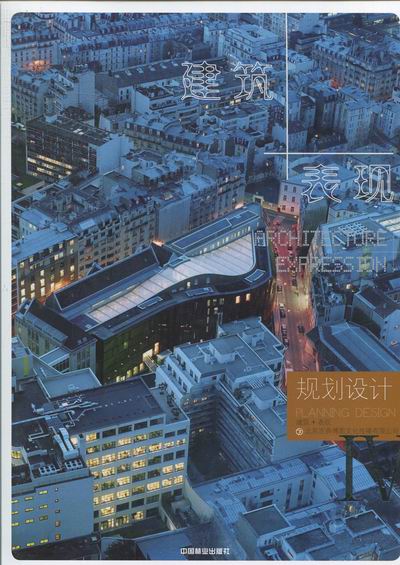 正版包邮 规划设计-建筑+表现 李壮 书店 城市规划书籍