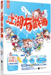 假凤虚凰 花家喜事 魅丽文化 等同类型欢萌作品 江湖有微澜 韩易水 正邮 花火系列畅销小说