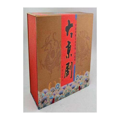 大京剧丛书（全5册）  京剧鉴赏基本知识 艺术书籍新蕾出版社