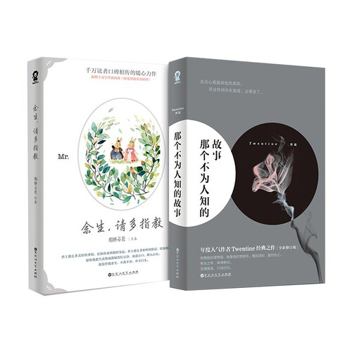 买书选正版！ 正版选读乐尔图书专营店！