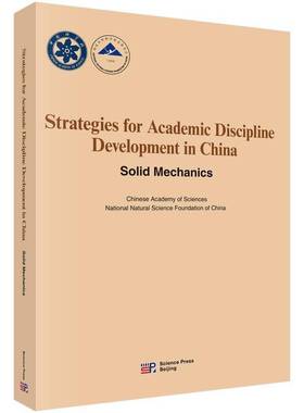 Strategies for academic discipline development in China solid mechanics 书  书籍正版科学出版社