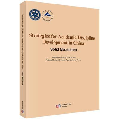 Strategies for academic discipline development in China solid mechanics 书  书籍正版科学出版社