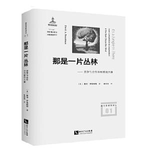 书店 读乐尔畅销书 力量与利益 社有限责任公司书籍 知识产权出版 诉讼法学 迁 inspiration 知识产权保护案例启示录 包邮 正版