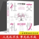 沟通智慧方法人际关系人无礼不生事成酒桌书籍商务场面话大全为人处事 社交礼仪正版 应酬交际每天懂一点人情世故中国式 一分钟漫画