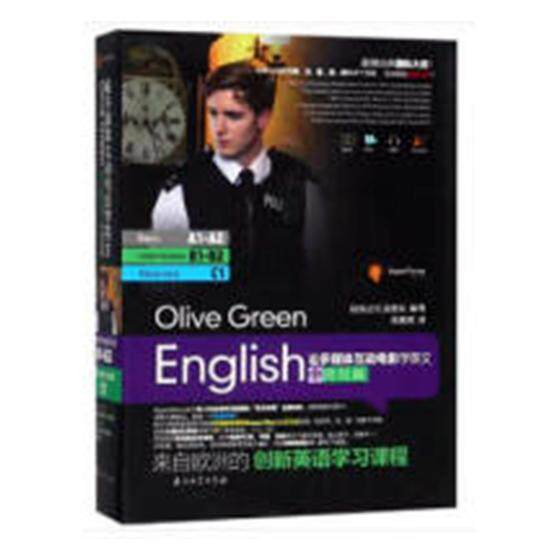 看多媒体互动电影Olive Green学英文:中篇(全2册) 波兰记忆法团队写 英语自学参考资料 外语书籍石油工业出版社