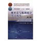 中国农业大学出版 包邮 社书籍 读乐尔畅销书 吴坚 正常发货 正版 概率论与数理统计学 书店 概率论与数理统计