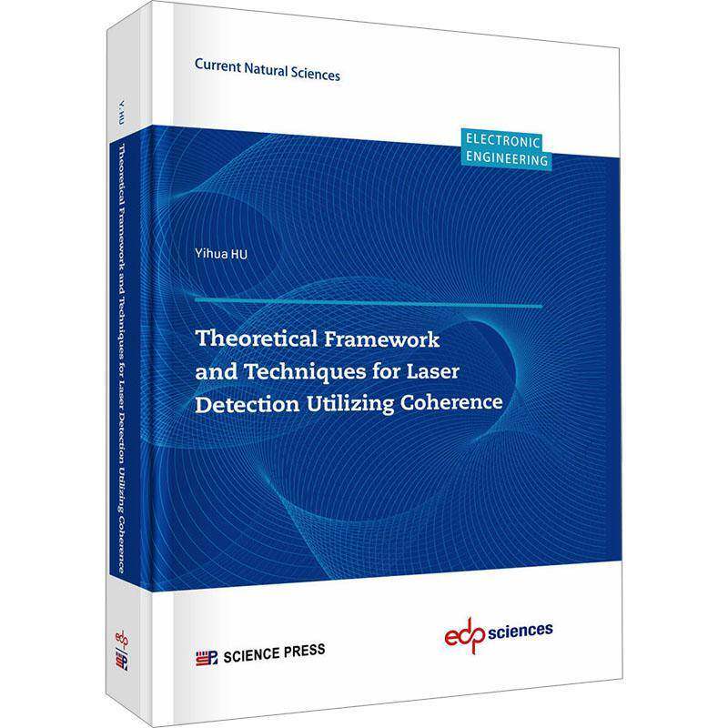 Theoretical framework and techniques for laser detection utilizing coherence    工业技术书籍科学出版社