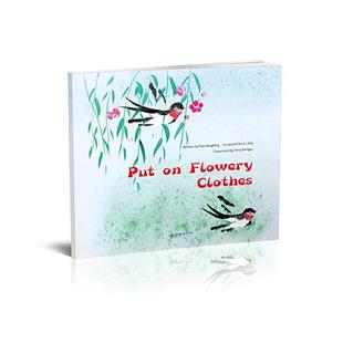穿花衣 正版 flowery 正常发货 书店 社书籍 Put 朝华出版 包邮 读乐尔畅销书 图画故事 clothes