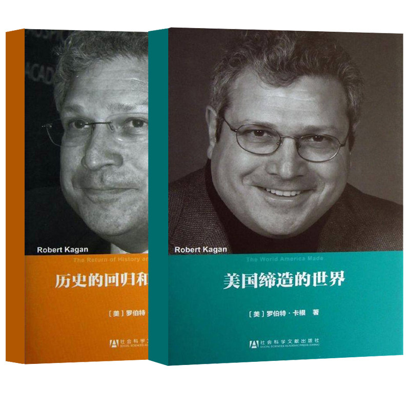 天堂与权力 世界新秩序中的美国与欧洲 罗伯特卡根 美国缔造的世界 历史的回归和梦想的终结 美国研究译丛美欧分歧世界政治书籍 - 实物图