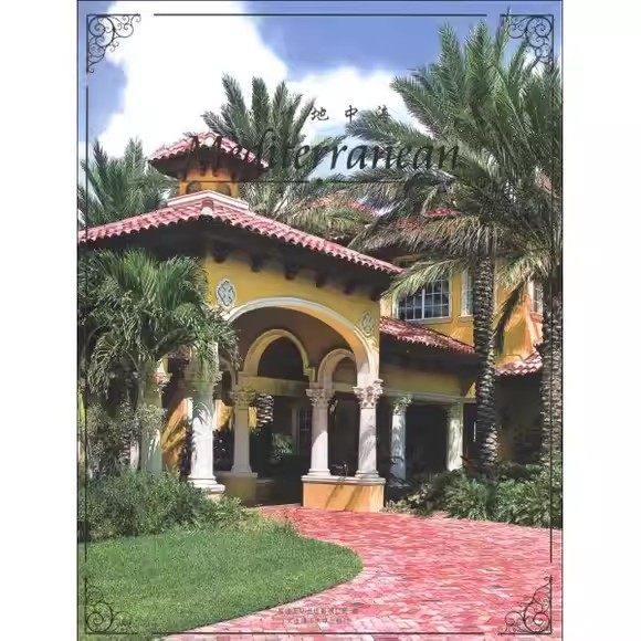 正版包邮 浓情地中海 托斯卡纳现代风格 别墅豪宅样板房住宅家居空间 建筑室内装饰装修设计软装素材方案效果图纸资料集 书籍