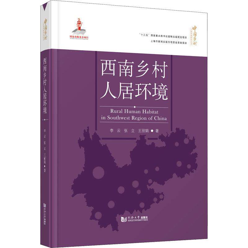 40分钟同步练 高中化学 选择性1 书 李云 书籍正版同济大学出版社