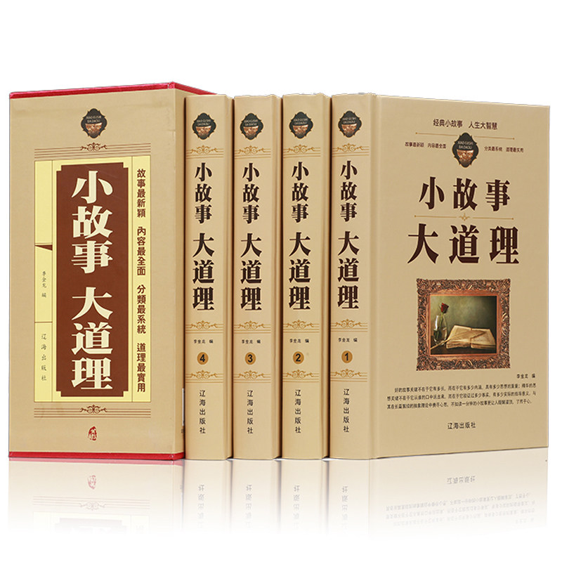 正版包邮 名人大传 人类社会发展的历史长河中 产生过无数的名人 这些名人既有站在时代的风口浪尖上奋力拼搏