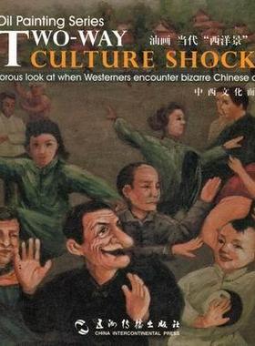 正版包邮 油画 当代“西洋景”:a humorous look at when westerners encounter biz易刚书店文化五洲传播出版社书籍 读乐尔畅销书