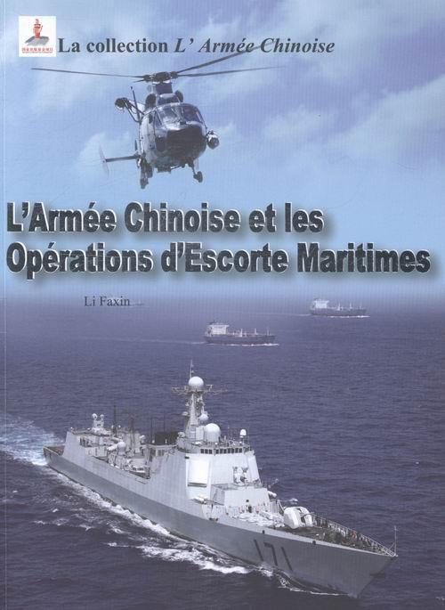 正版包邮 中国军队与海上护航行动付平书店文学五洲传播出版社书籍 读乐尔畅销书