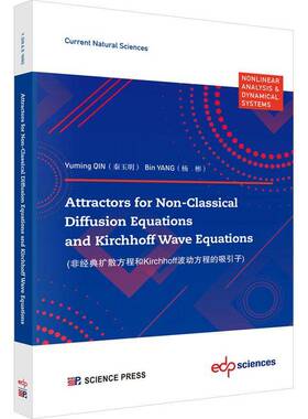 非经典扩散方程和KIRCHHOFF波动方程的吸引子（英文）秦玉明书自然科学 科学出版社书籍