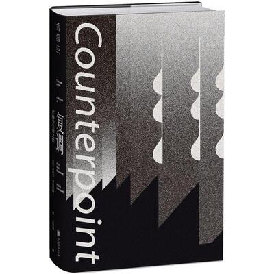 复调:巴赫与生命之恸:a memoir of bach and mourning 菲利普·肯尼科特 文学书籍正版北京联合出版公司