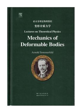 正版Lectures on theoretical physics:Vol. Ⅴ:Thermodynami阿诺德·索末菲书店自然科学世界图书出版有限公司书籍 读乐尔畅销书