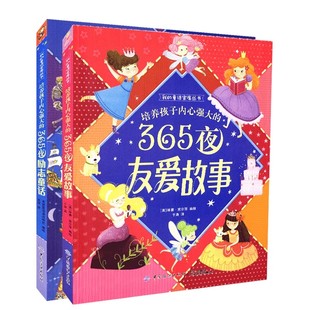 6岁儿童故事书 绘本3 黄宇 广西师范大学出版 魔法象图画书情感教育绘本鼓励孩子勇敢表达内心需求亲子读物书籍 我 社 房间有头熊
