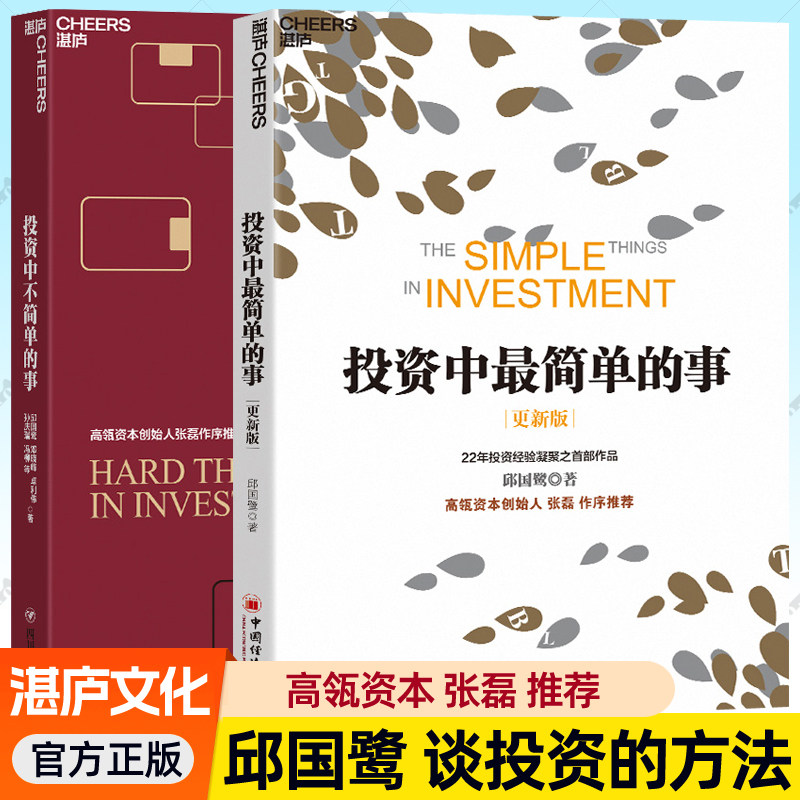 买书选正版！正版选读乐尔图书专营店！L