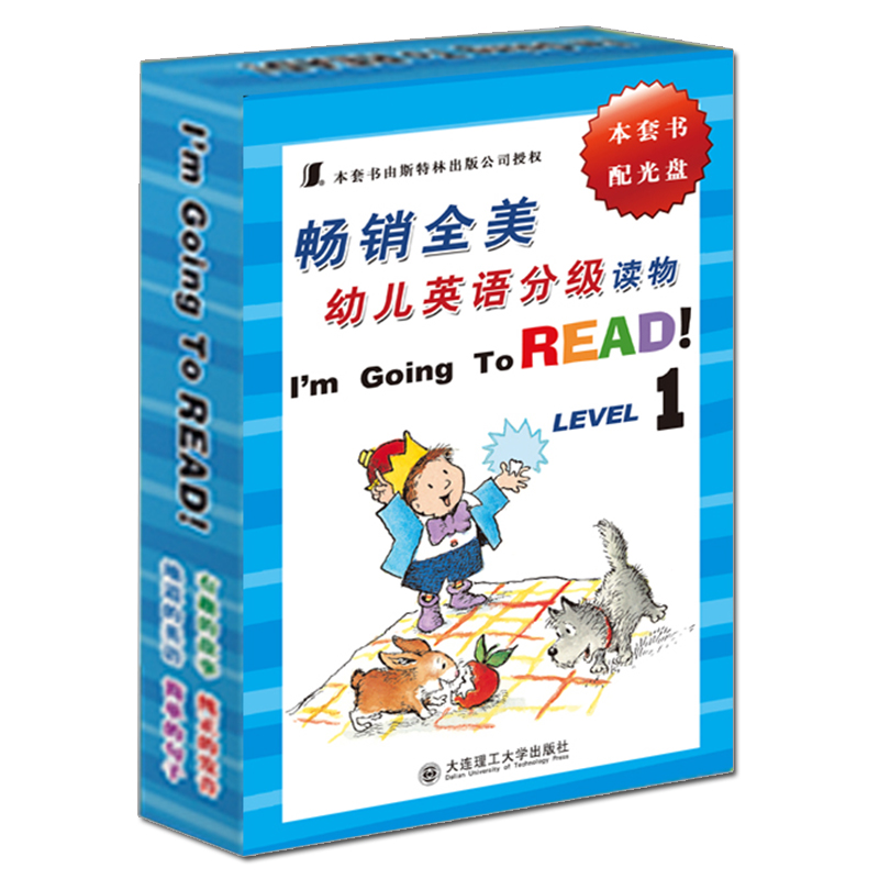 I'm going to read! Level 1 全10册 幼儿英语分级读物 少儿英语读物图书籍 大连理工大学出版社 9787561152560 正版全新